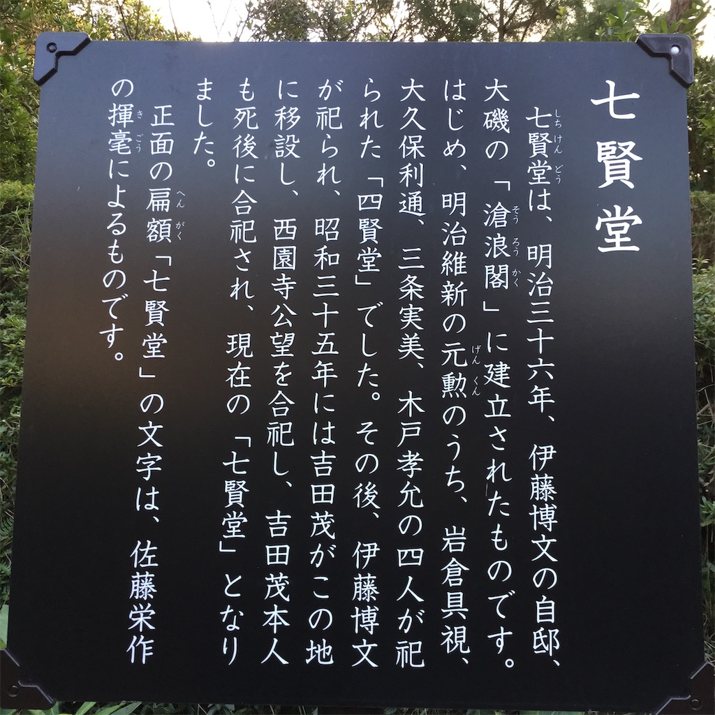 f:id:showtaro-aoki:20181204204536j:plain f:id:showtaro-aoki:20181204204536j:plain
