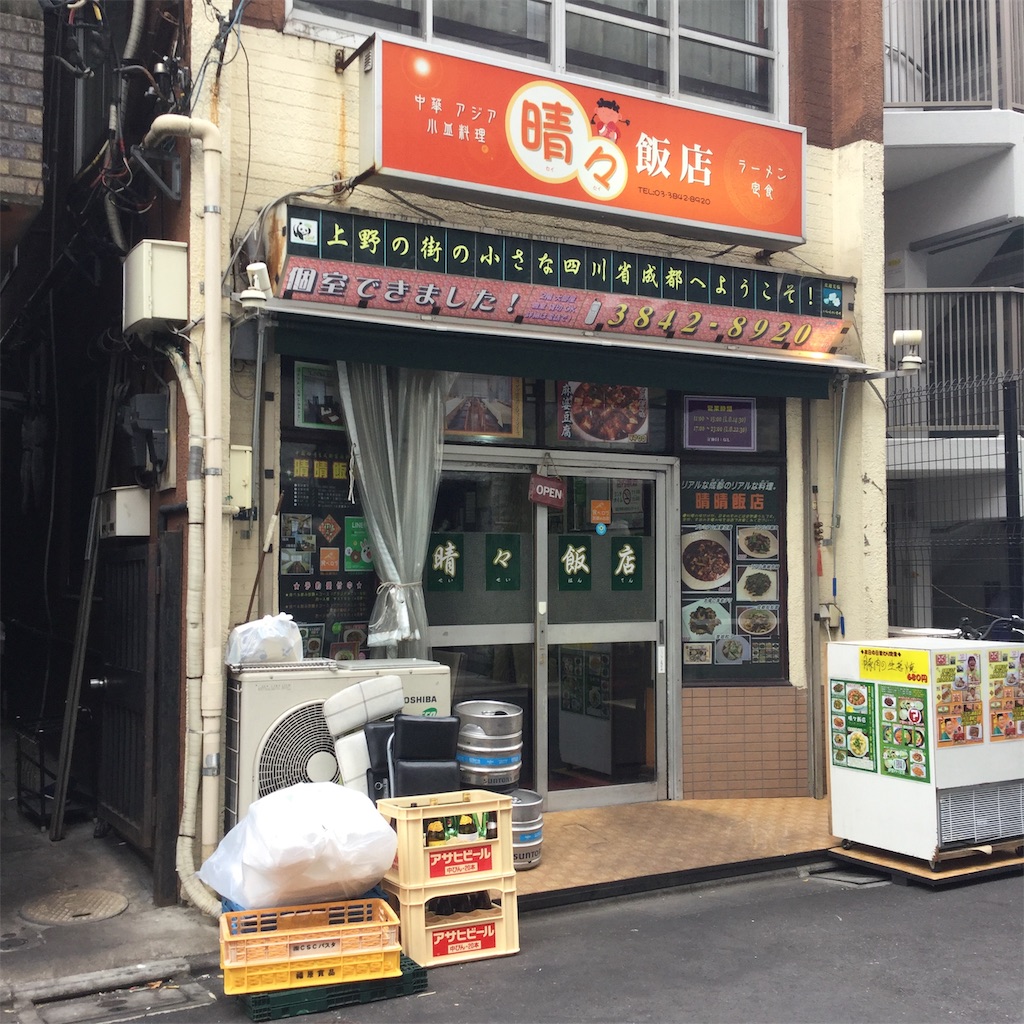 f:id:showtaro-aoki:20181212092929j:plain f:id:showtaro-aoki:20181212092929j:plain