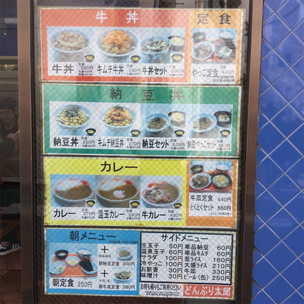 f:id:showtaro-aoki:20190216203841j:plain f:id:showtaro-aoki:20190216203841j:plain