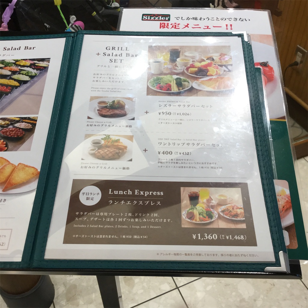 f:id:showtaro-aoki:20190310204610j:plain f:id:showtaro-aoki:20190310204610j:plain