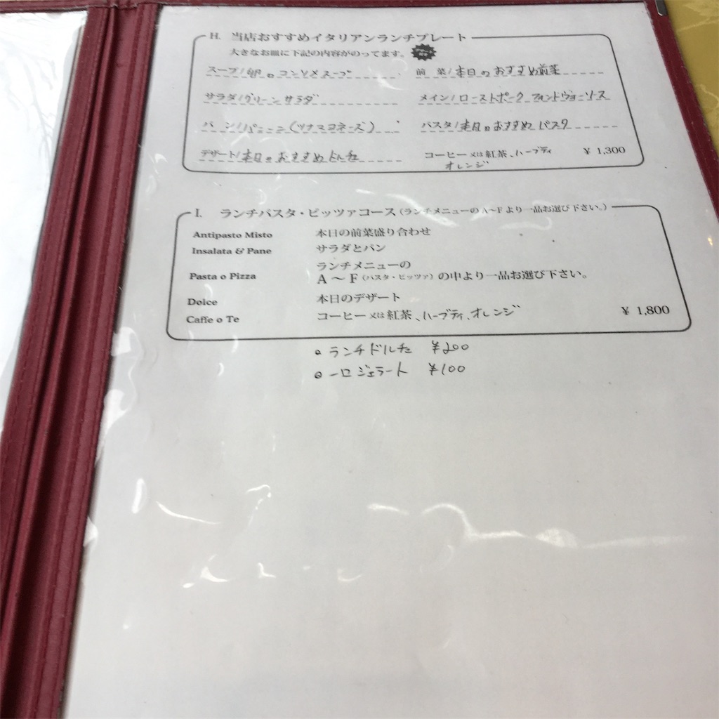f:id:showtaro-aoki:20190327095136j:plain f:id:showtaro-aoki:20190327095136j:plain