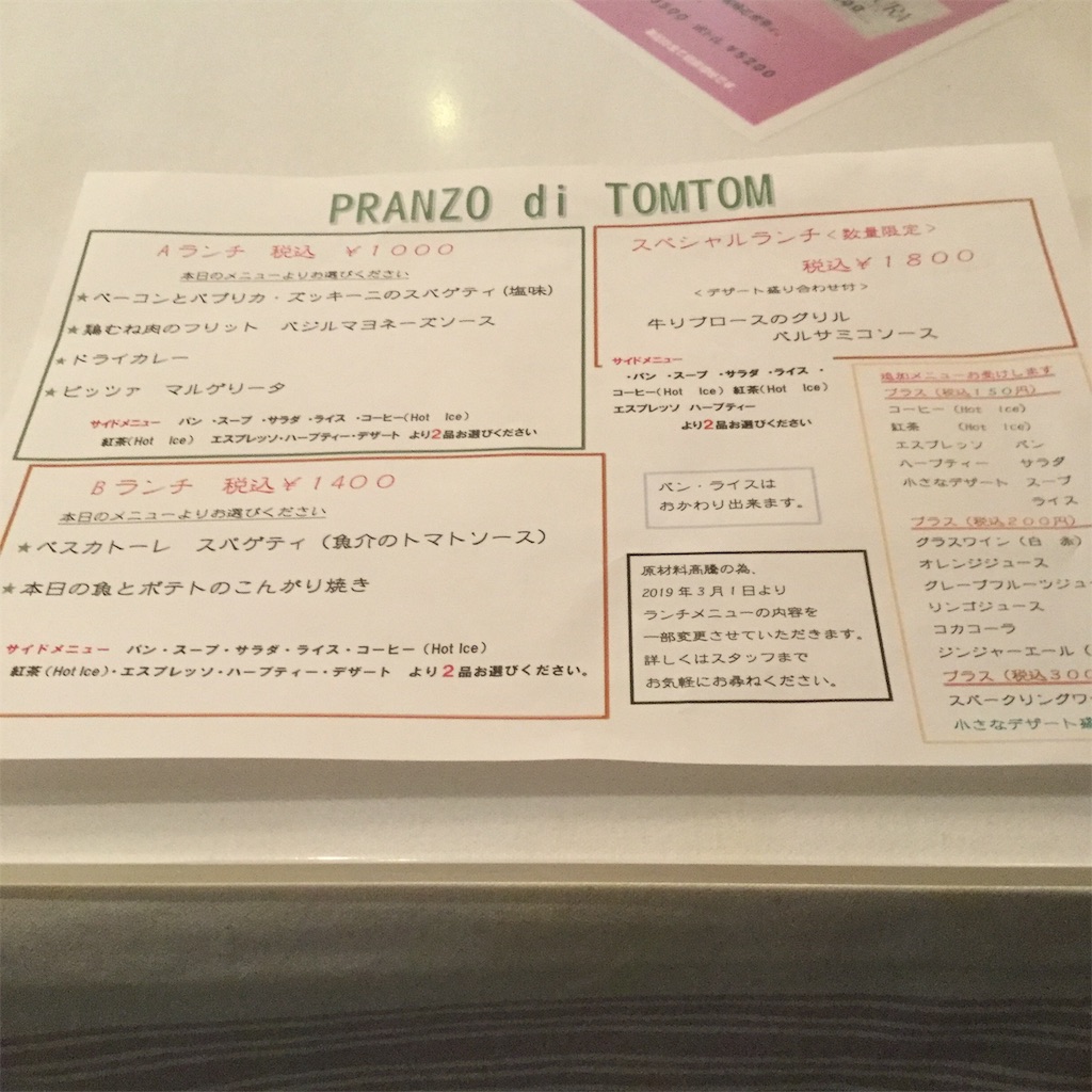 f:id:showtaro-aoki:20190403124722j:plain f:id:showtaro-aoki:20190403124722j:plain