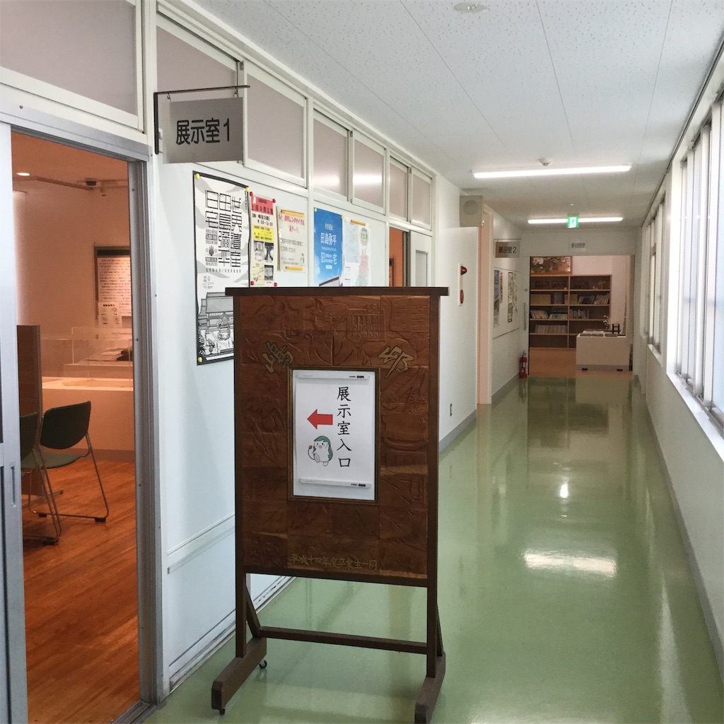 f:id:showtaro-aoki:20190612131326j:plain f:id:showtaro-aoki:20190612131326j:plain