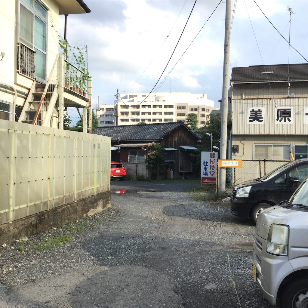 f:id:showtaro-aoki:20190819212144j:plain f:id:showtaro-aoki:20190819212144j:plain