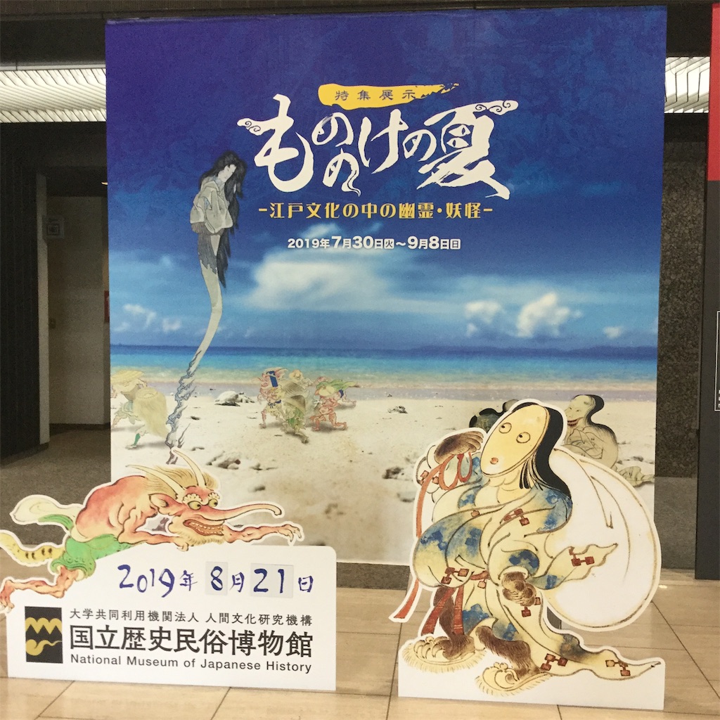 f:id:showtaro-aoki:20190902135657j:plain f:id:showtaro-aoki:20190902135657j:plain