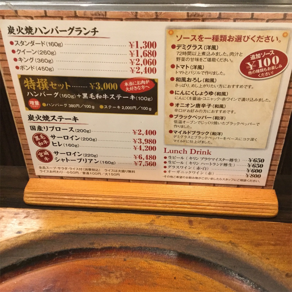 f:id:showtaro-aoki:20190916220323j:plain f:id:showtaro-aoki:20190916220323j:plain