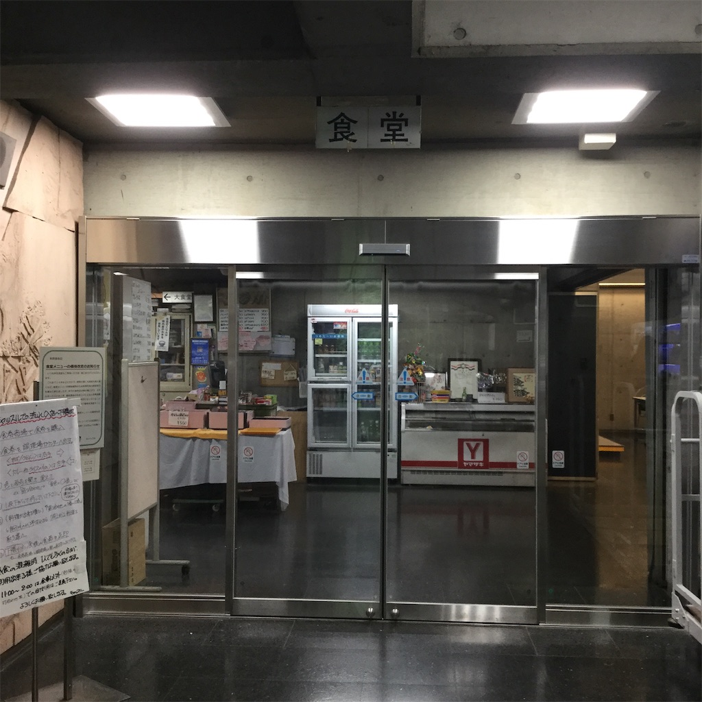 f:id:showtaro-aoki:20190918212331j:plain f:id:showtaro-aoki:20190918212331j:plain