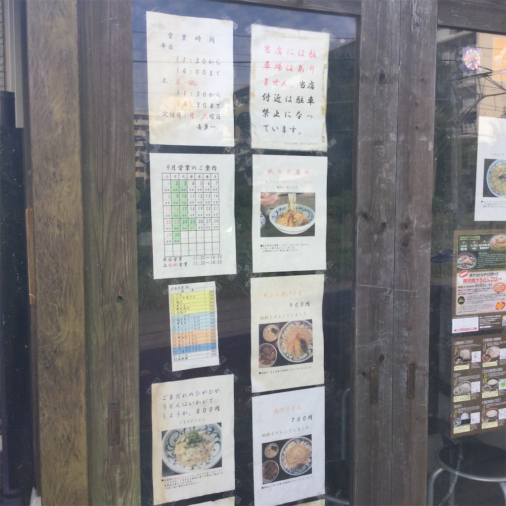f:id:showtaro-aoki:20191007170305j:plain f:id:showtaro-aoki:20191007170305j:plain