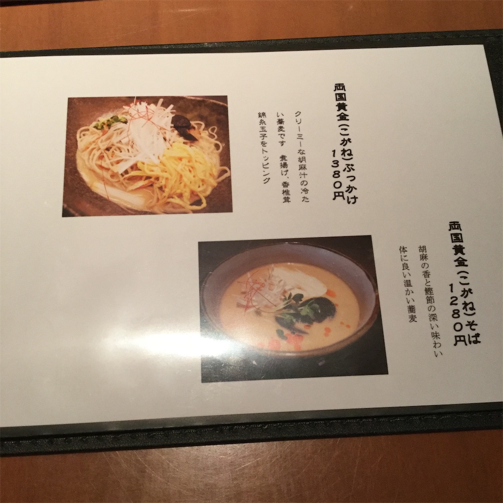 f:id:showtaro-aoki:20191111001042j:plain f:id:showtaro-aoki:20191111001042j:plain
