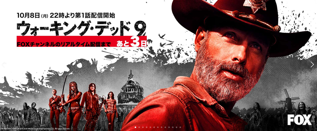 f:id:showtime0247:20181005160850p:plain