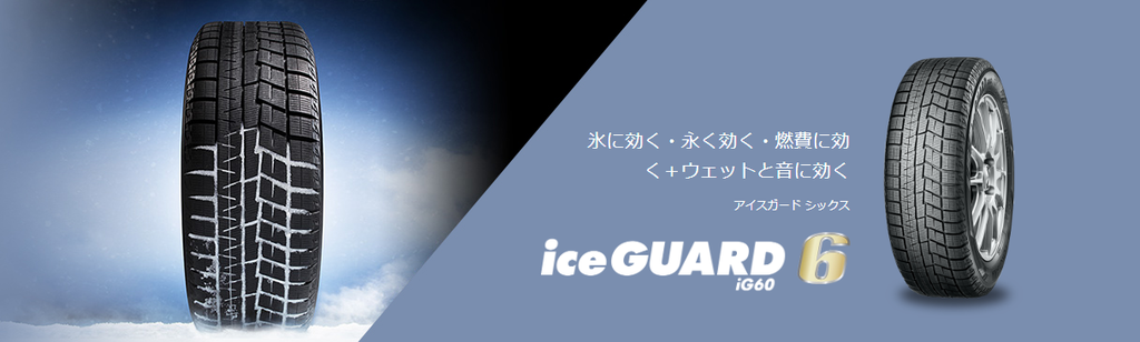 ショータイム