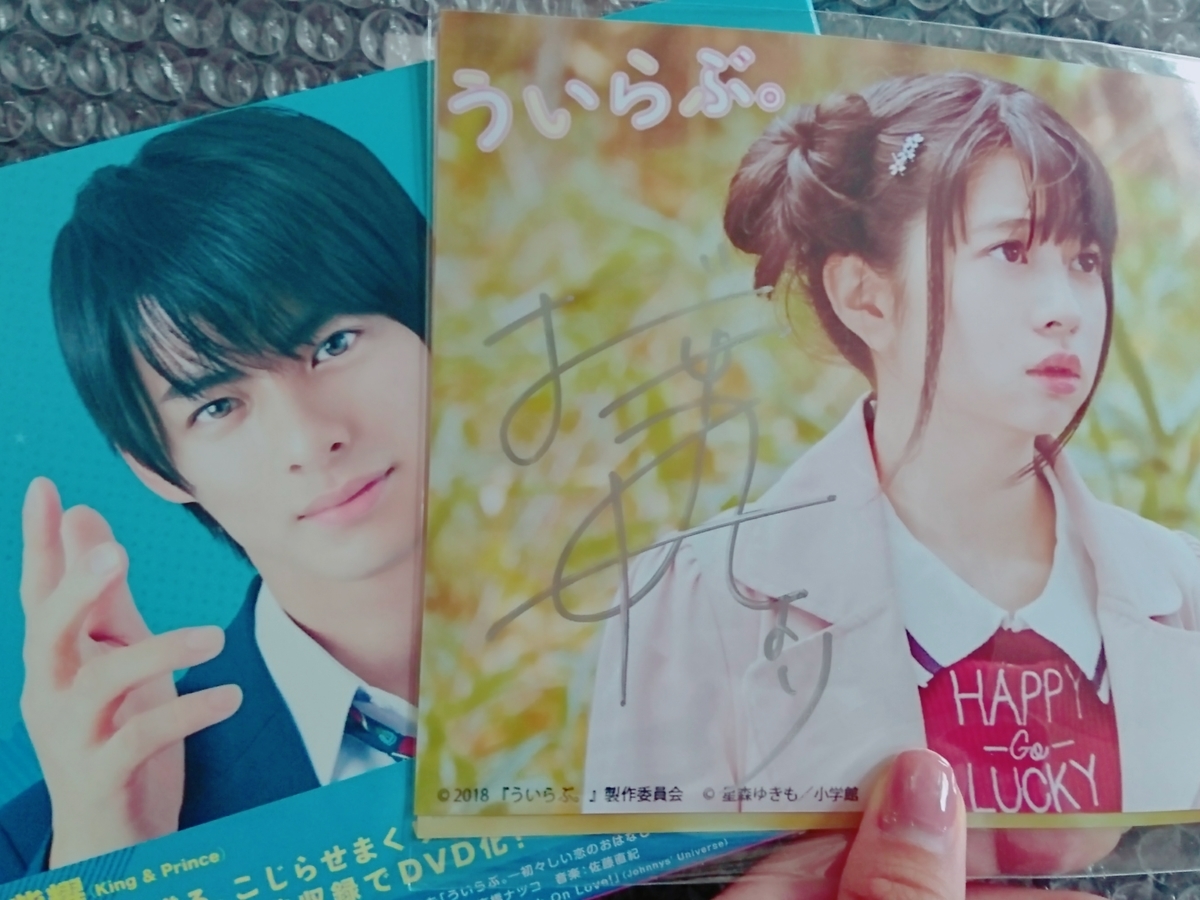 f:id:showupup:20190510005535j:plain f:id:showupup:20190510005535j:plain