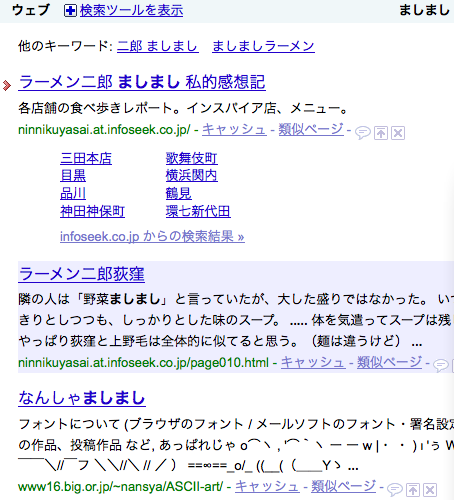 f:id:showyou:20091107190509p:image