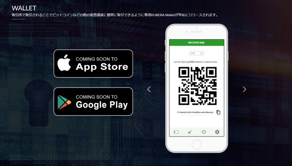 f:id:shoya_crypto:20180122064533p:plain