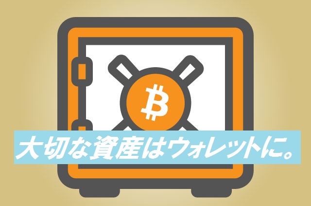 f:id:shoya_crypto:20180128040227j:plain