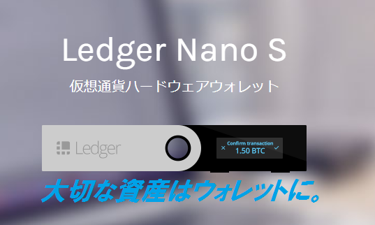 f:id:shoya_crypto:20180129050140p:plain