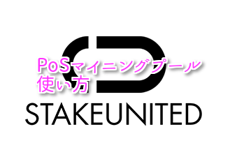 f:id:shoya_crypto:20180130124718p:plain