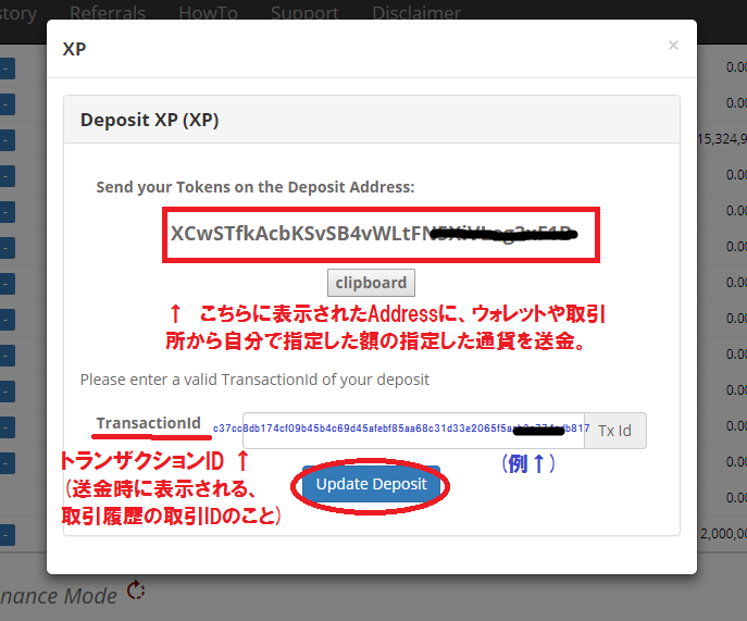 f:id:shoya_crypto:20180131034958p:plain
