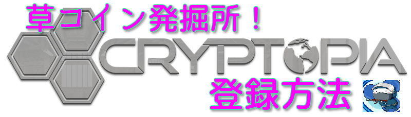 f:id:shoya_crypto:20180205144836p:plain