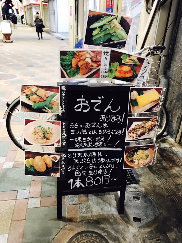 f:id:shoya_crypto:20180207075515j:plain
