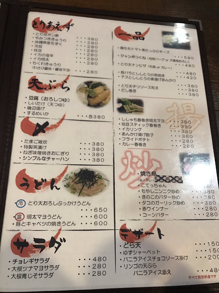 f:id:shoya_crypto:20180207075550j:plain