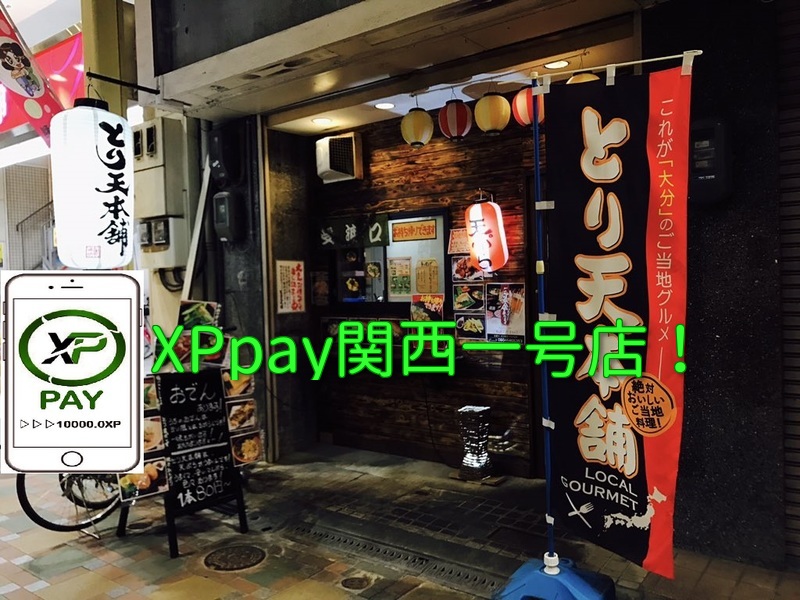 f:id:shoya_crypto:20180207090735j:plain