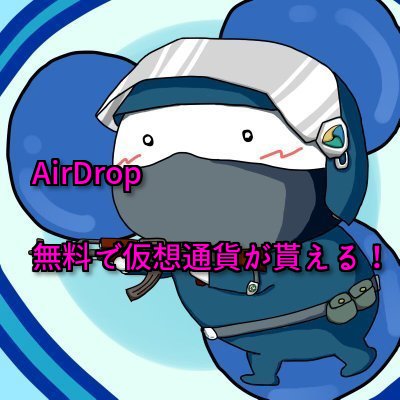 f:id:shoya_crypto:20180208185300j:plain