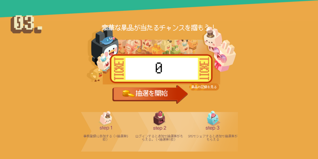 f:id:shoya_crypto:20180220172224p:plain