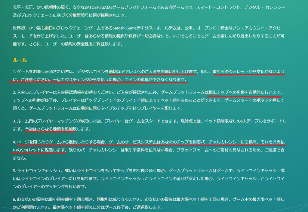 f:id:shoya_crypto:20180221232932p:plain