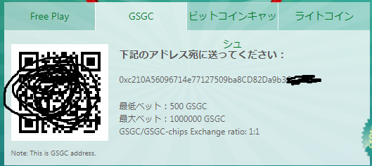 f:id:shoya_crypto:20180221233356p:plain