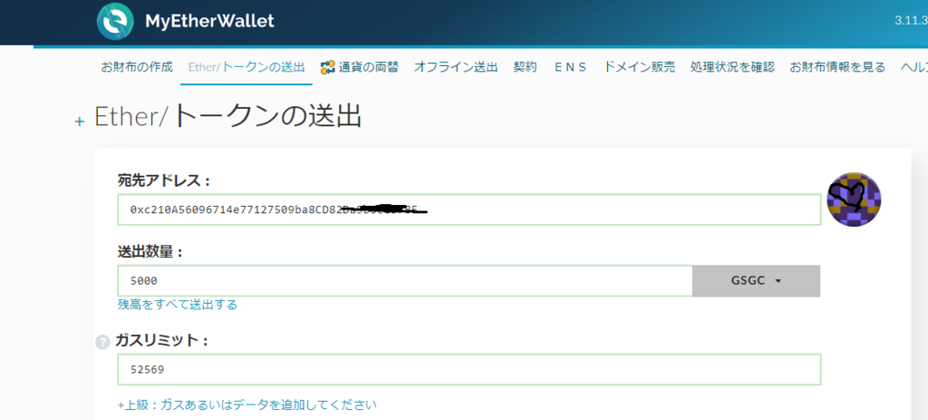 f:id:shoya_crypto:20180222003830p:plain