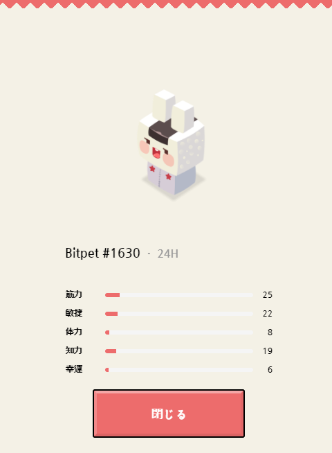 f:id:shoya_crypto:20180305054929p:plain