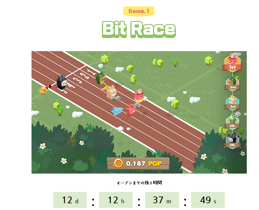 f:id:shoya_crypto:20180305054951p:plain