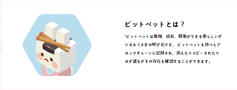 f:id:shoya_crypto:20180305054959p:plain