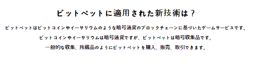 f:id:shoya_crypto:20180305055002p:plain