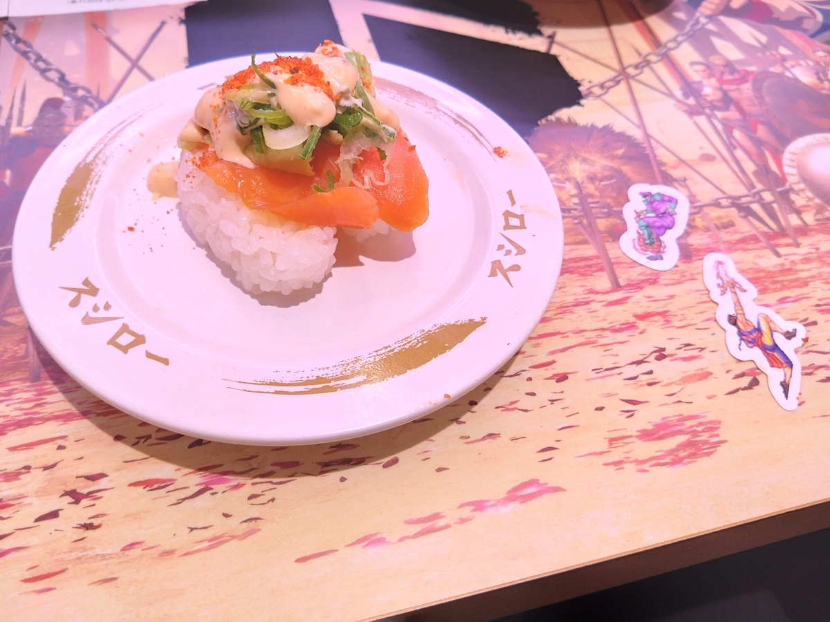 スシローストリートファイターコラボ店に行ってきた - ShoyoFILMSを