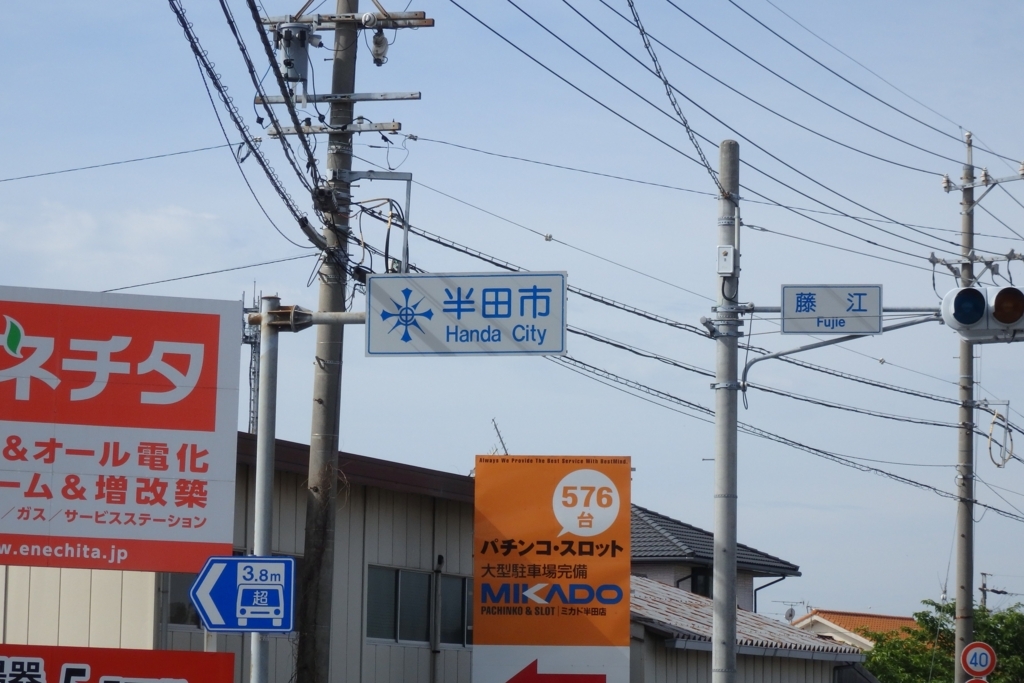 f:id:shp307rcz:20180509205624j:plain f:id:shp307rcz:20180509205624j:plain