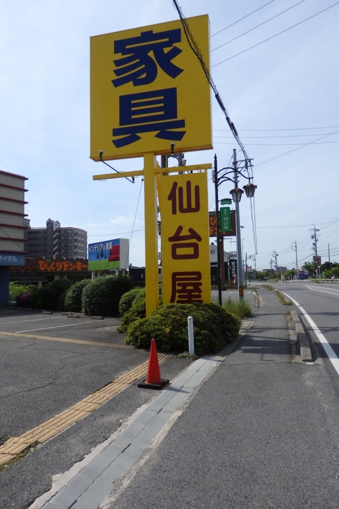 f:id:shp307rcz:20180509205659j:plain f:id:shp307rcz:20180509205659j:plain