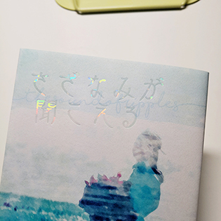 f:id:shpg:20181209221633j:plain f:id:shpg:20181209221633j:plain