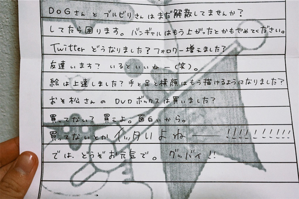 f:id:shr0319:20210112222241j:image