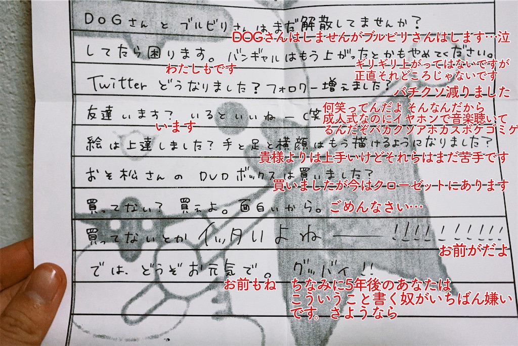 f:id:shr0319:20210112222244j:image