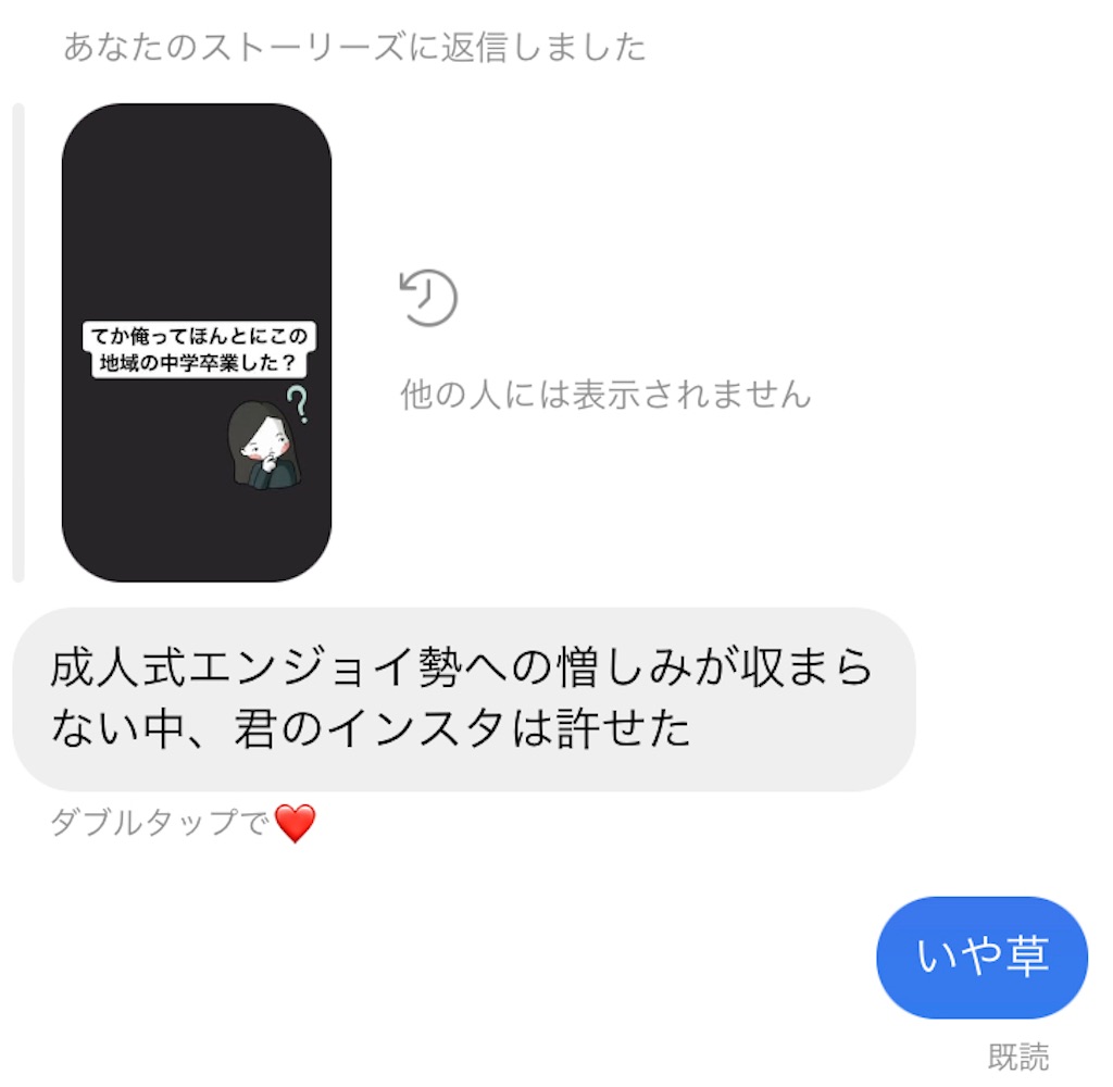 f:id:shr0319:20210115223514j:image