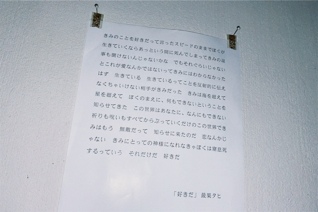 f:id:shr0319:20210605001137j:image