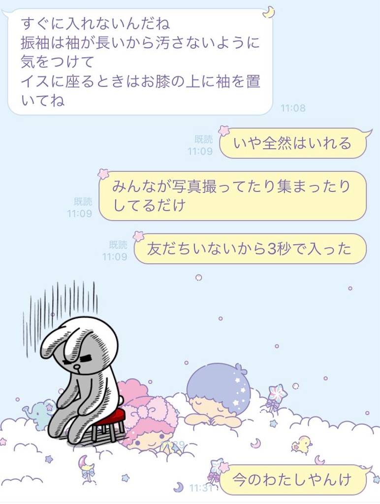 f:id:shr0319:20230703130930j:image