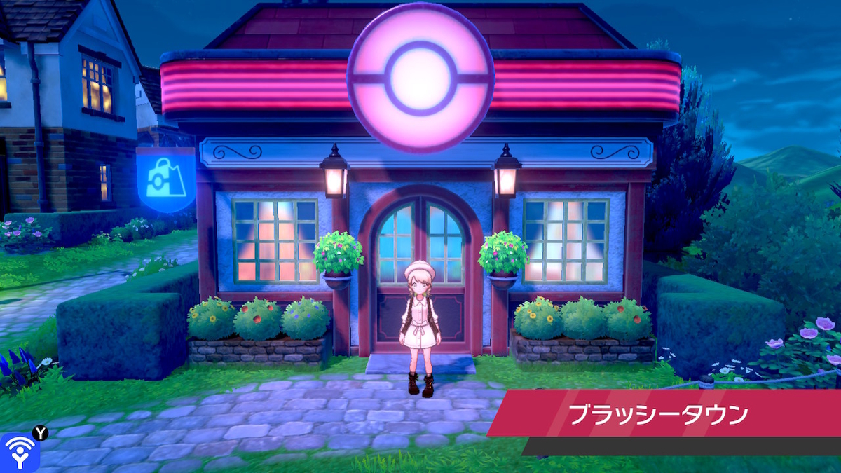 f:id:shr_ss:20191128002306j:plain