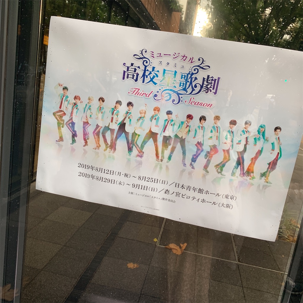 f:id:shrdno92:20191210220244j:image