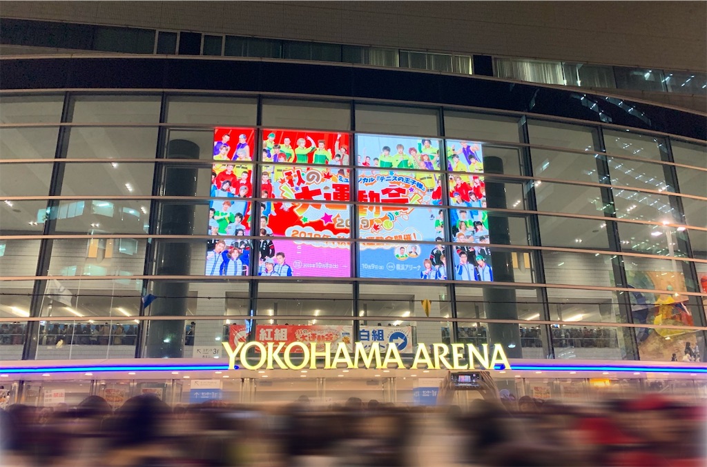 f:id:shrdno92:20191210220351j:image