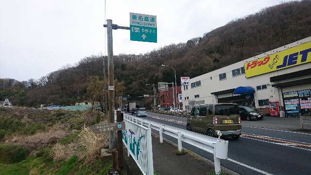 f:id:shrimpboy1111:20170401214623j:image