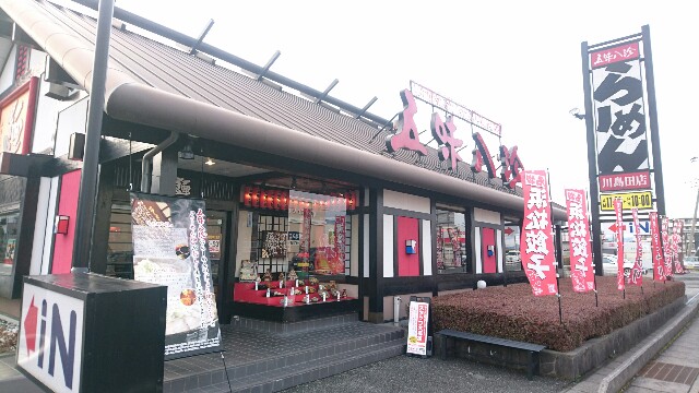 f:id:shrimpboy1111:20170401215500j:image