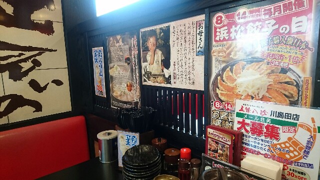 f:id:shrimpboy1111:20170401215643j:image